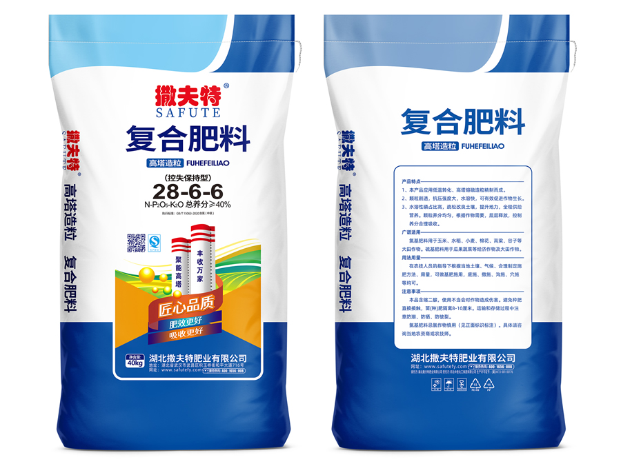 复合肥料