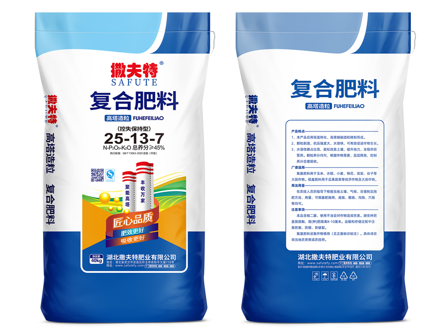 复合肥料