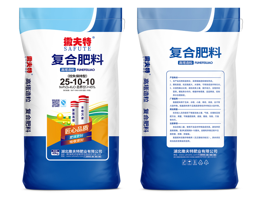 复合肥料