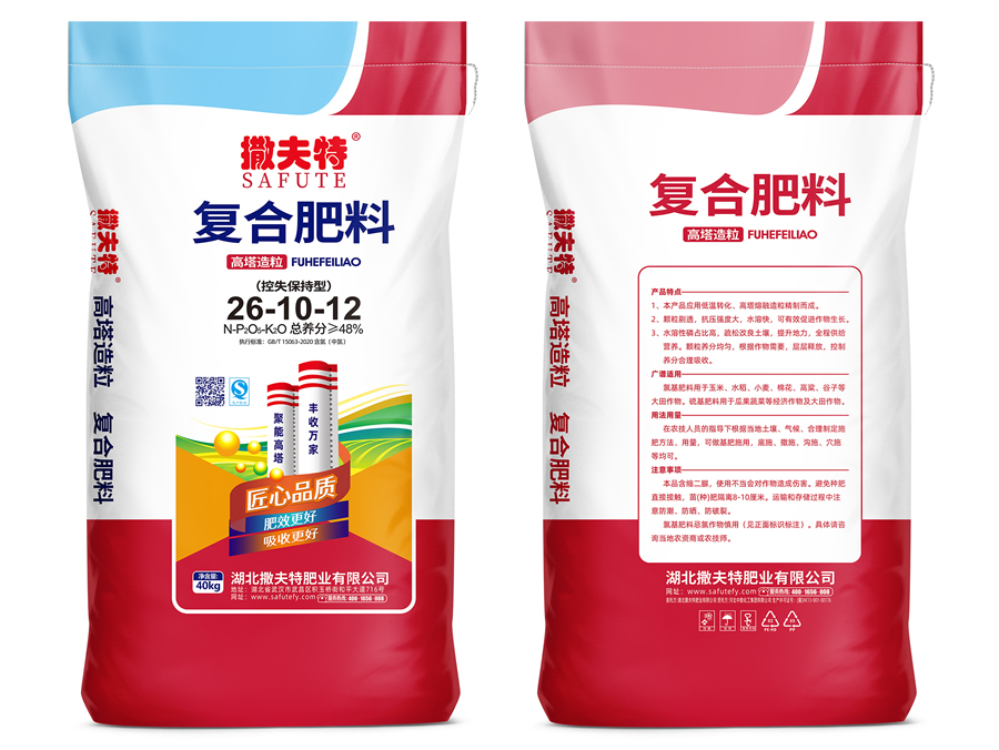 复合肥料