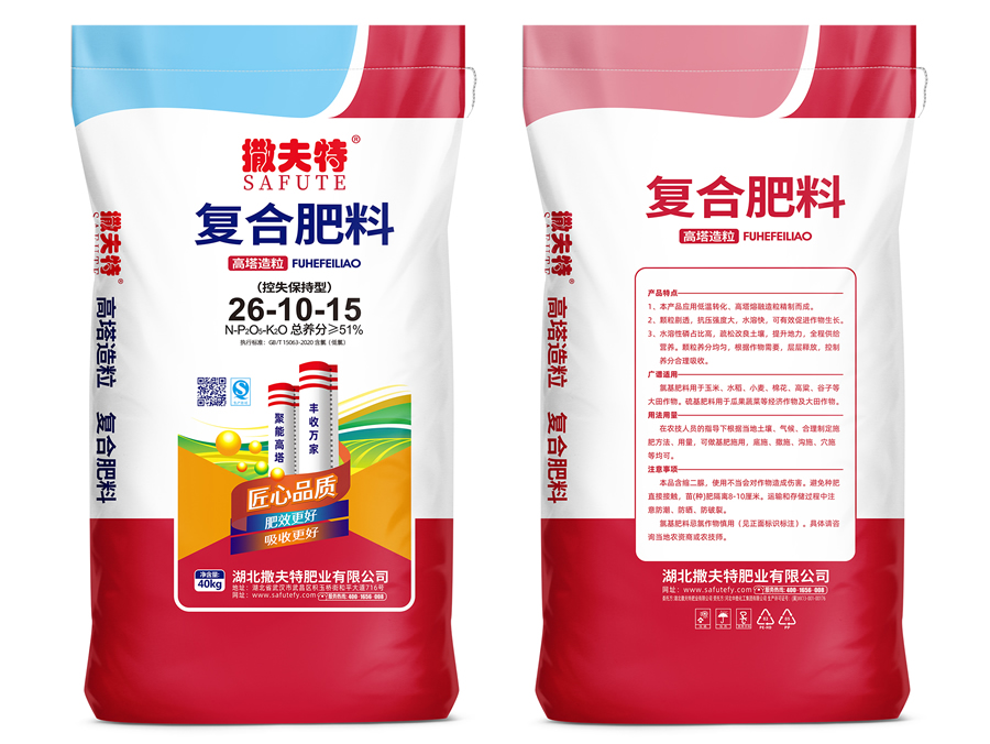 复合肥料