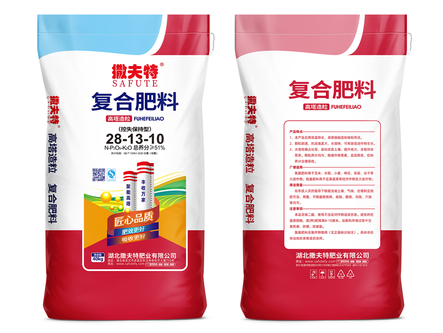 复合肥料