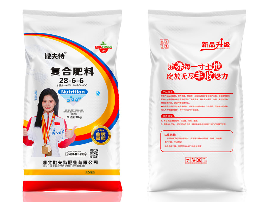 复合肥料