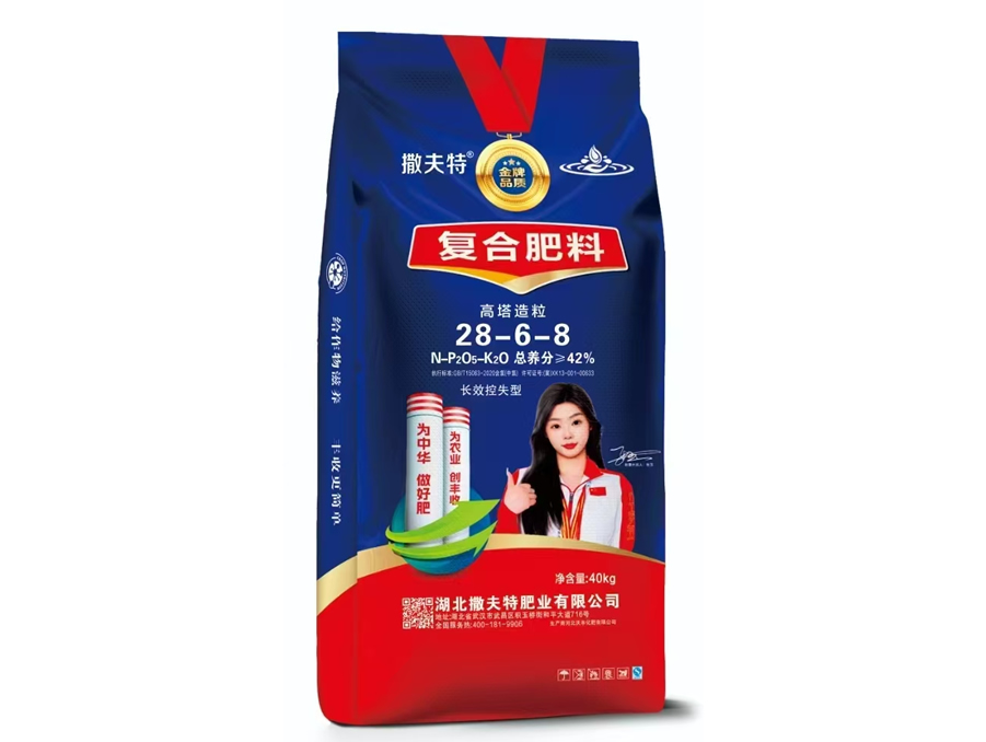 复合肥料