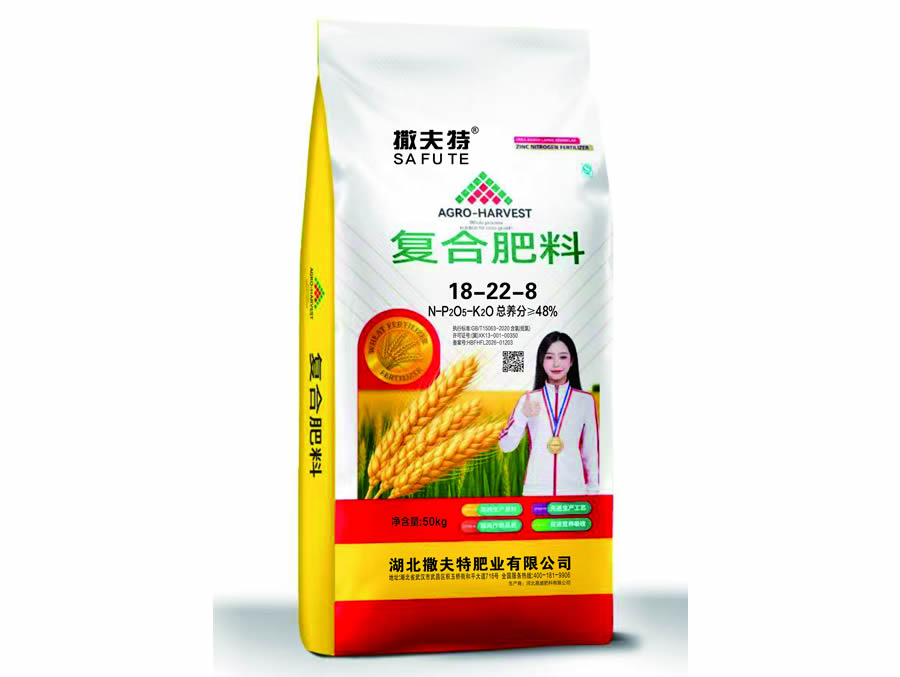 复合肥料