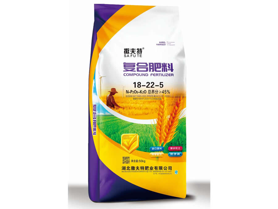 复合肥料
