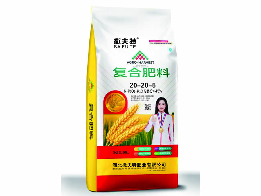 复合肥料